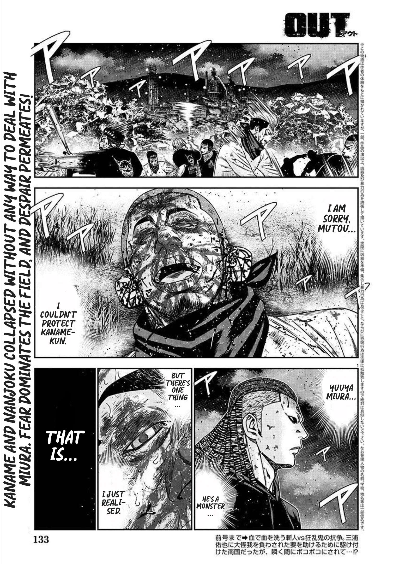 Out (Makoto Mizuta) Chapter 220 1